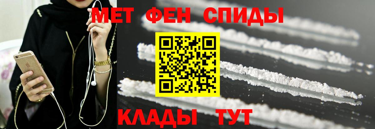 Амфетамин 98%  Вход с VPN  Зерноград 