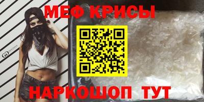 прущие крисы Гусь-Хрустальный