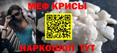 spice Гусиноозёрск