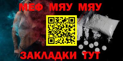 прущие крисы Гусь-Хрустальный