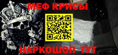 прущие крисы Гусь-Хрустальный