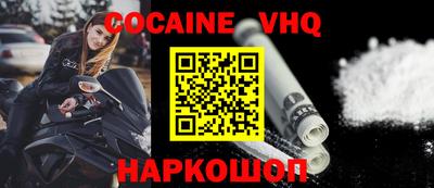 прущие крисы Гусь-Хрустальный