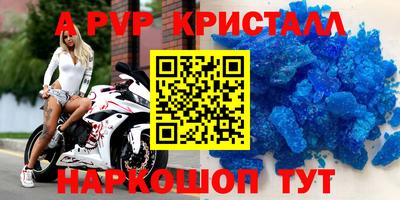 spice Гусиноозёрск