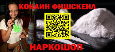 кокаин Гусев