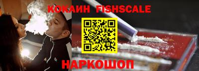 spice Гусиноозёрск