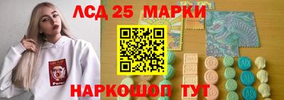 spice Гусиноозёрск