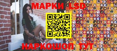 spice Гусиноозёрск