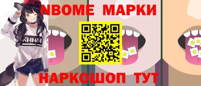 кокаин Гусев