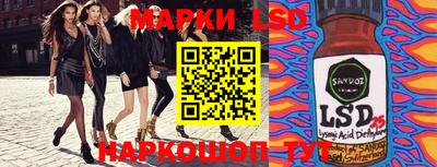 кокаин Гусев