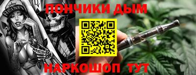 spice Гусиноозёрск