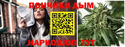 spice Гусиноозёрск