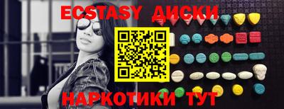кокаин Гусев