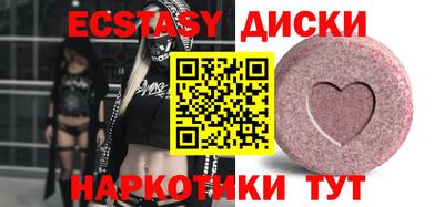 spice Гусиноозёрск