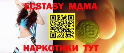 spice Гусиноозёрск