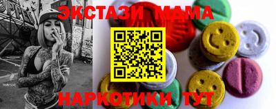 spice Гусиноозёрск