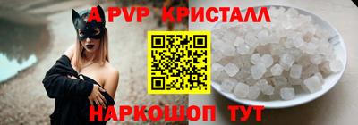 прущие крисы Гусь-Хрустальный