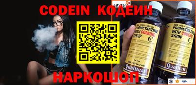 прущие крисы Гусь-Хрустальный