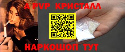 spice Гусиноозёрск
