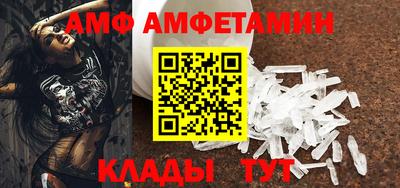 spice Гусиноозёрск