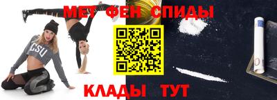 spice Гусиноозёрск