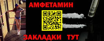 прущие крисы Гусь-Хрустальный