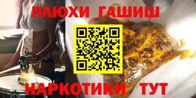 кокаин Гусев
