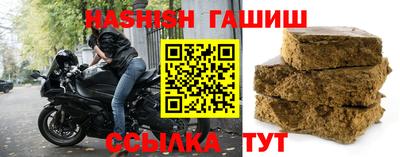 spice Гусиноозёрск