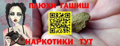 прущие крисы Гусь-Хрустальный