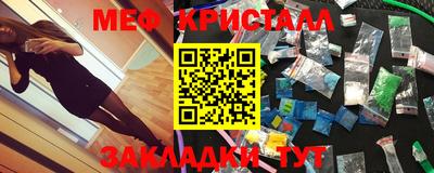 spice Гусиноозёрск