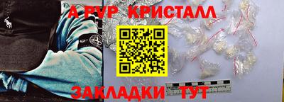 прущие крисы Гусь-Хрустальный