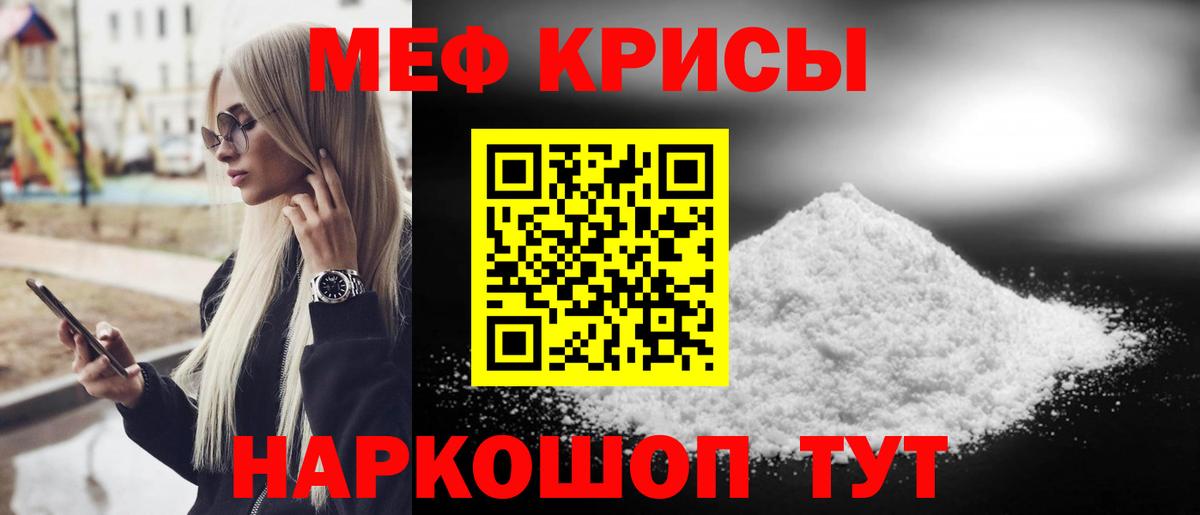 Зерноград  Меф кристаллы  Вход с VPN  как найти закладки  гидра ССЫЛКА  Меф кристаллы 
