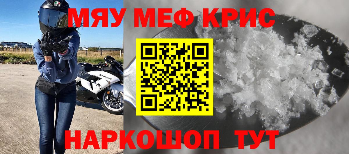 МЕФ мука Зерноград