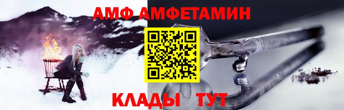 МЕТАМФЕТАМИН  Метамфетамин кристалл  Вход с VPN  Зерноград 