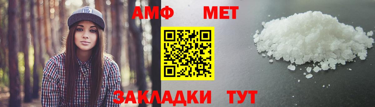 Первитин кристалл Зерноград