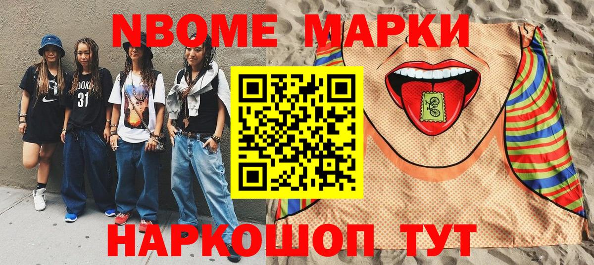 А ПВП СОЛЬ   Зерноград  Мефедрон кристаллы  Вход с VPN  Гашиш  Кокаин 