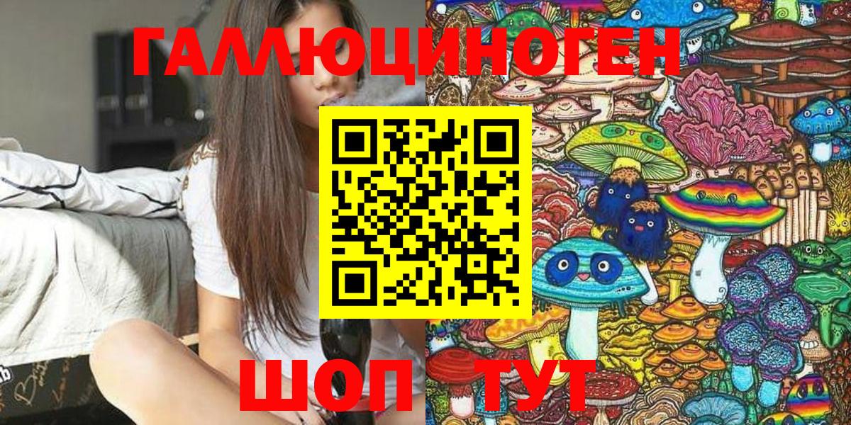 Псилоцибиновые грибы ЛСД  Вход с VPN  Псилоцибиновые грибы Psilocybine cubensis  Зерноград 